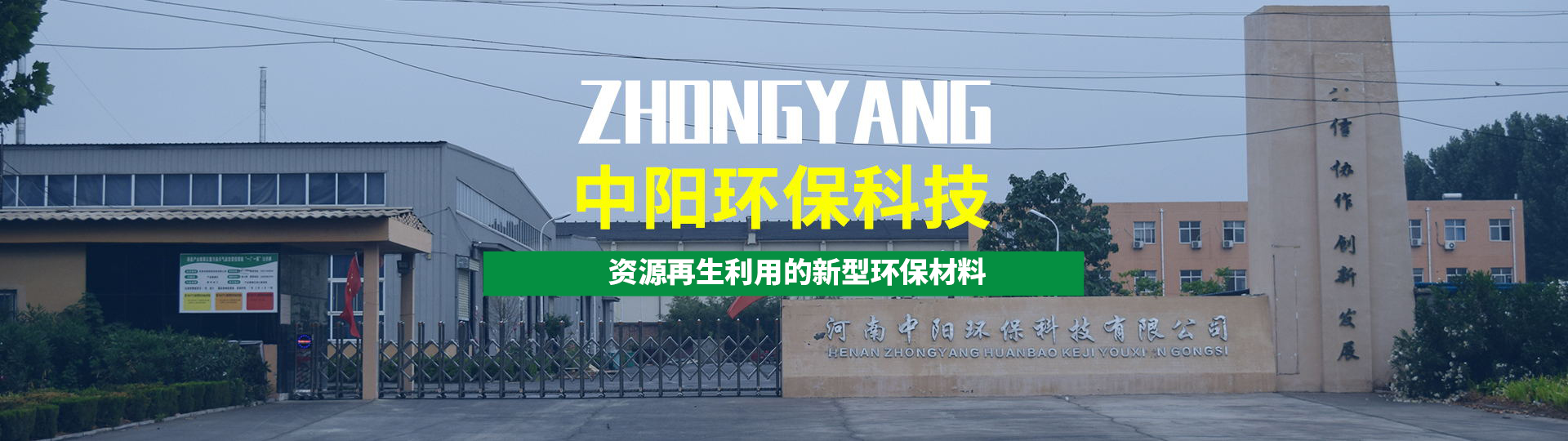 专注屋面建材FRP采光瓦生产