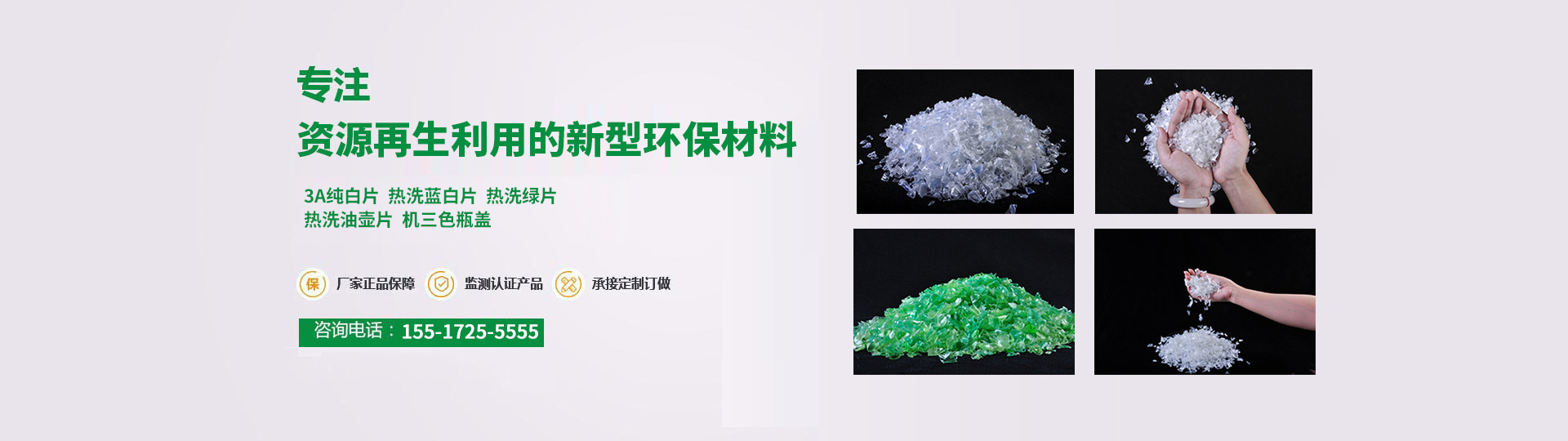 专注屋面建材FRP采光瓦生产